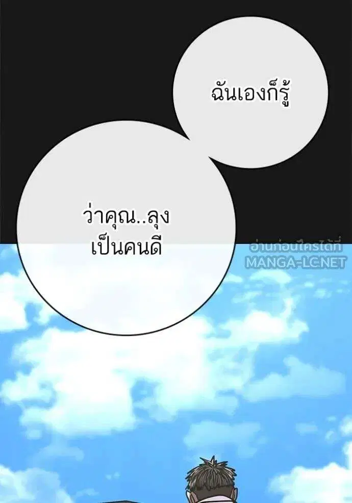 หน้า 85 จาก 237