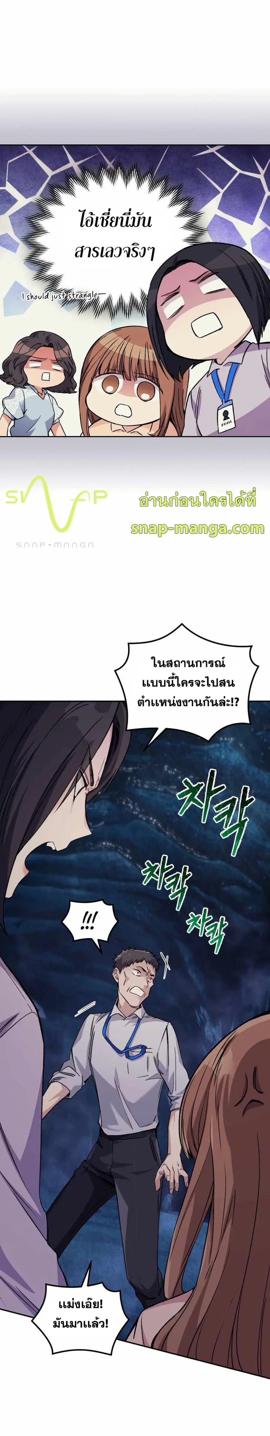 หน้า 21 จาก 40