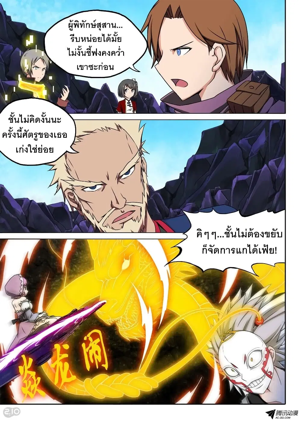 หน้า 5 จาก 13