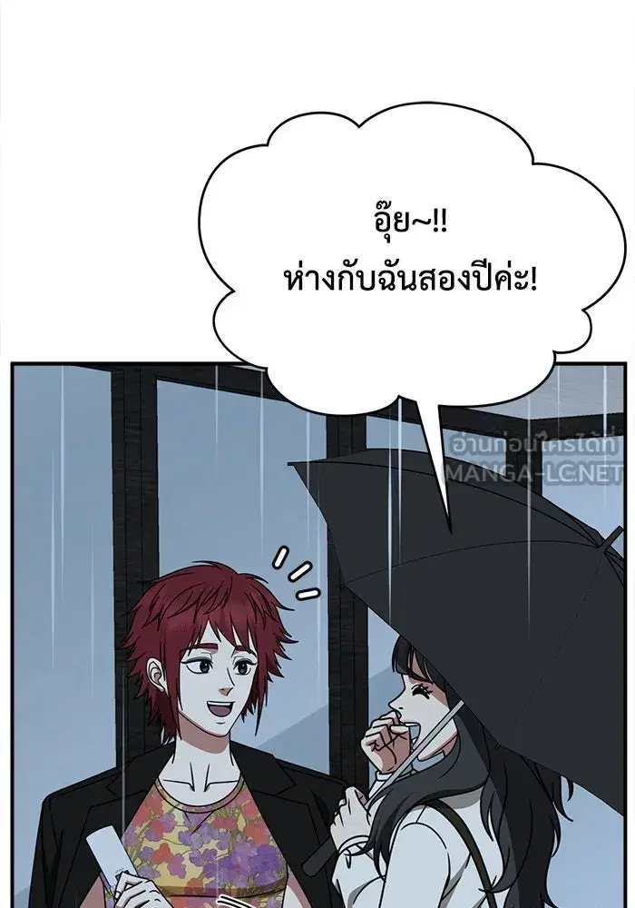 หน้า 57 จาก 177