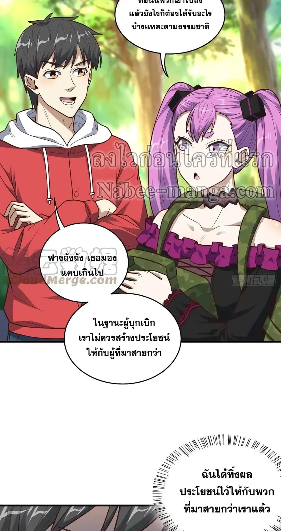 หน้า 16 จาก 52