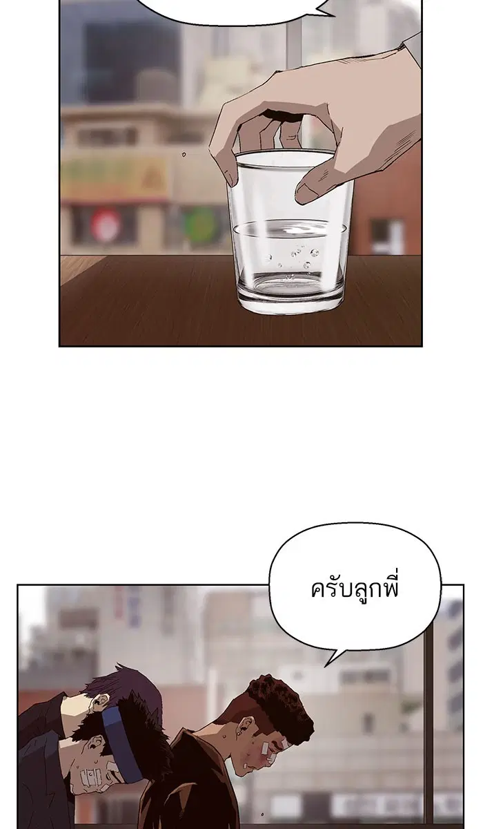 หน้า 43 จาก 100