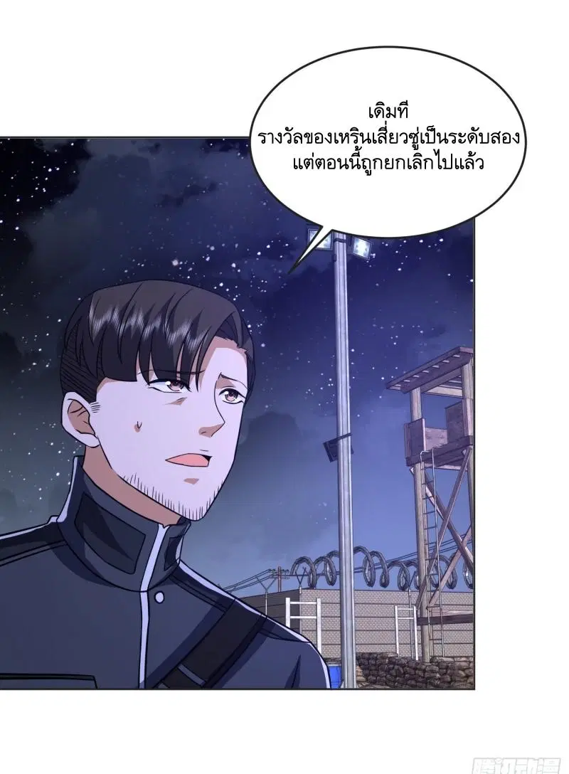 หน้า 6 จาก 45