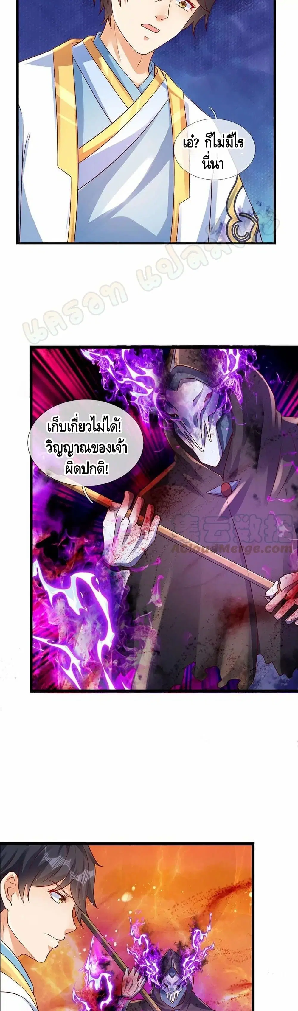 หน้า 16 จาก 22