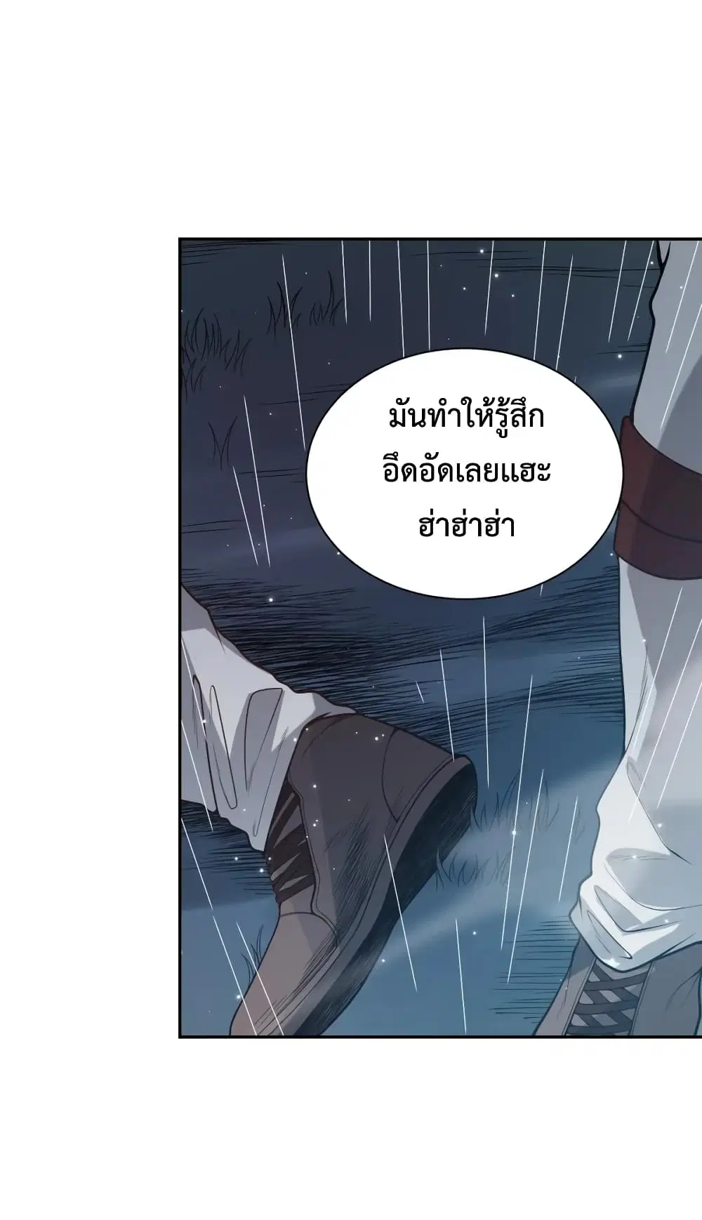 หน้า 22 จาก 73