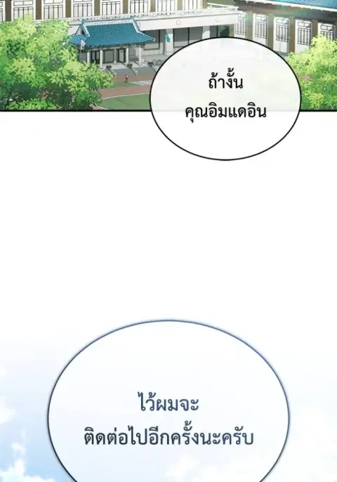 หน้า 2 จาก 131