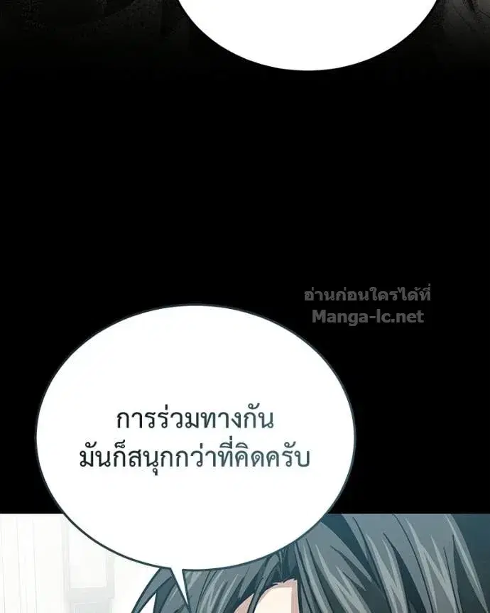 หน้า 87 จาก 168