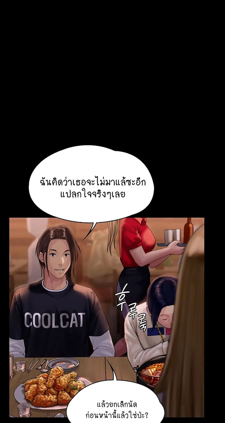 หน้า 27 จาก 75