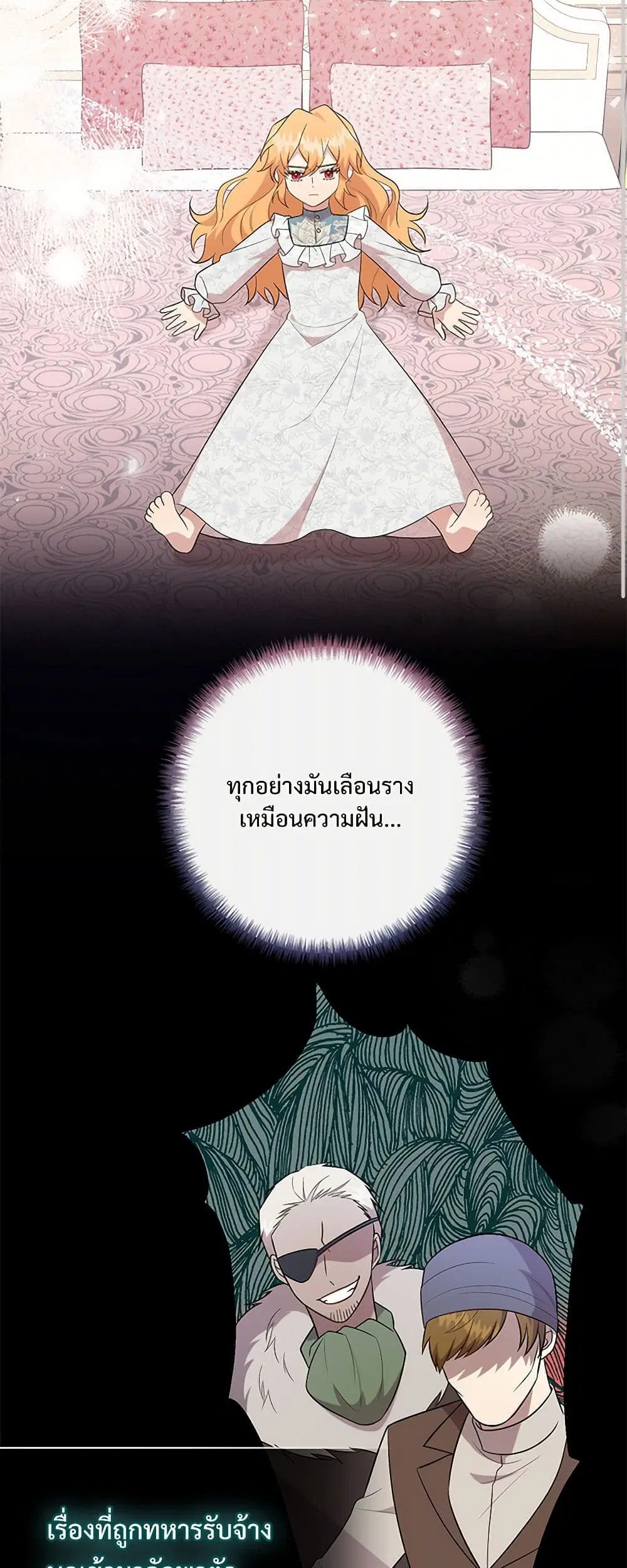 หน้า 3 จาก 39