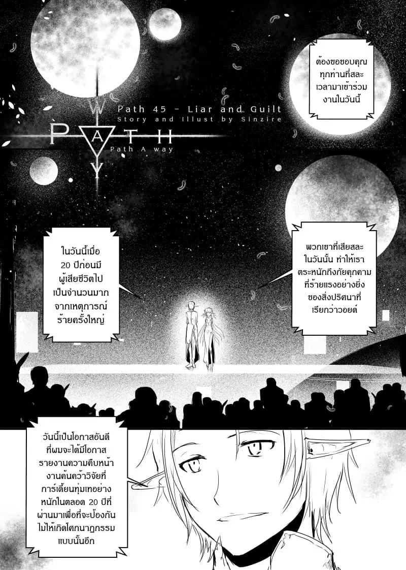 หน้า 1 จาก 27