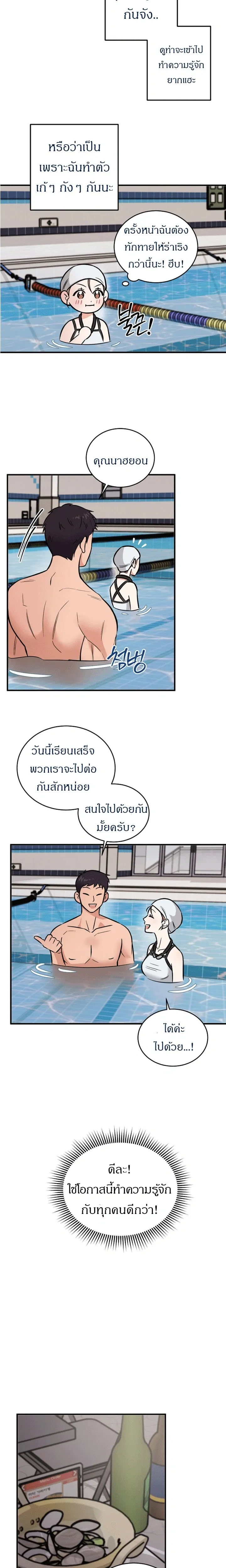 หน้า 11 จาก 22