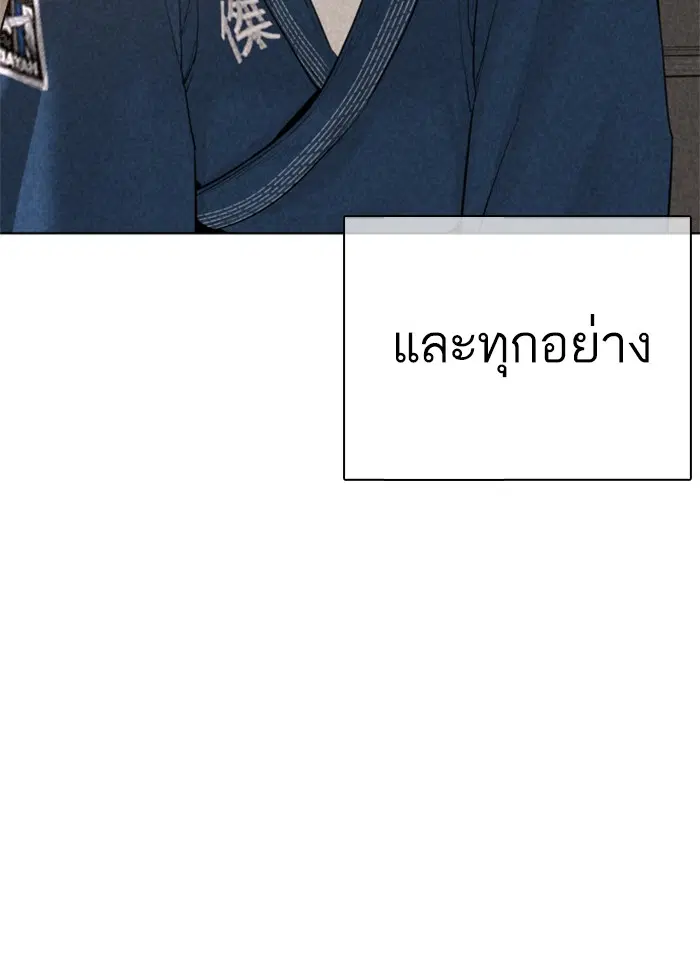 หน้า 90 จาก 174