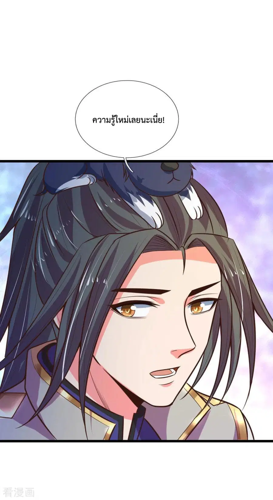 หน้า 20 จาก 22