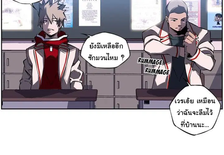 หน้า 3 จาก 77