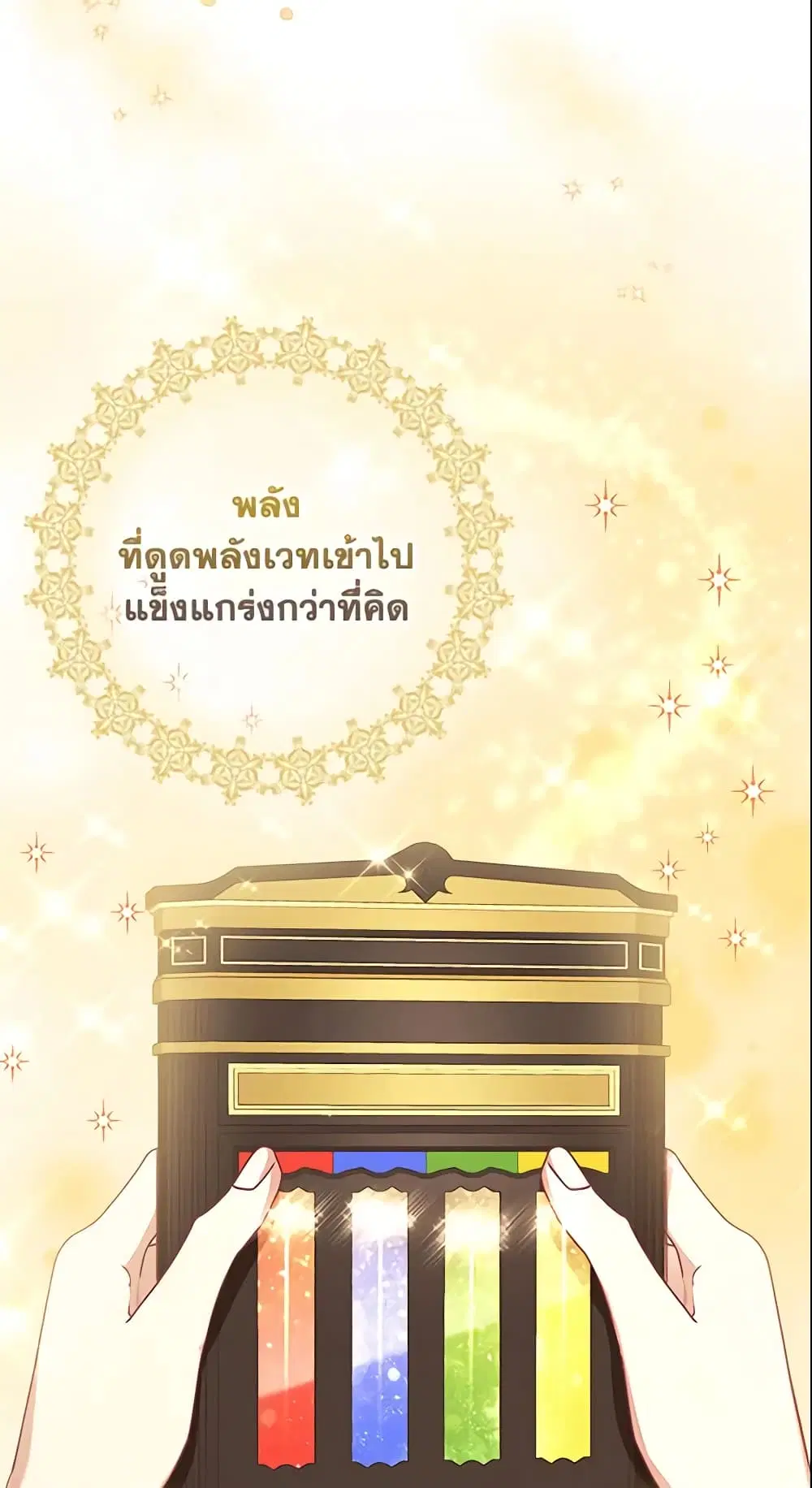 หน้า 4 จาก 50