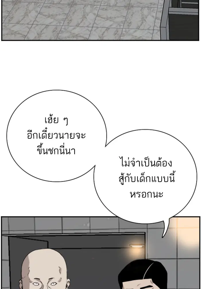 หน้า 120 จาก 137
