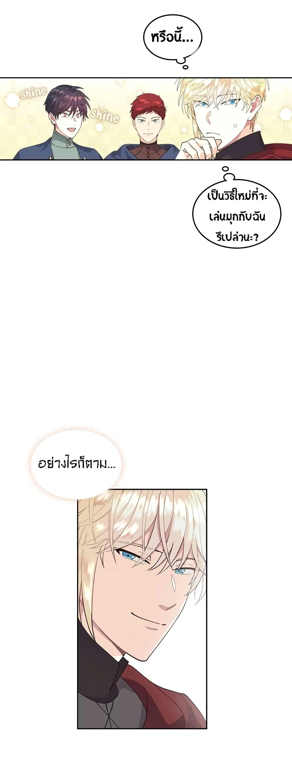 หน้า 29 จาก 32