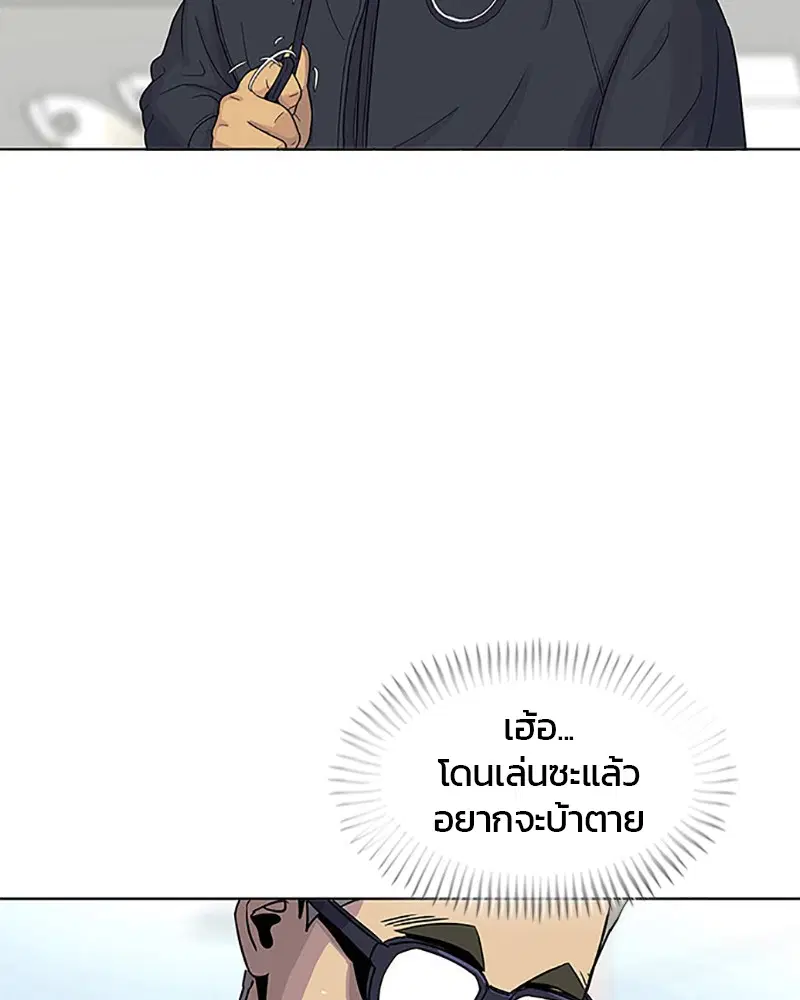 หน้า 39 จาก 103