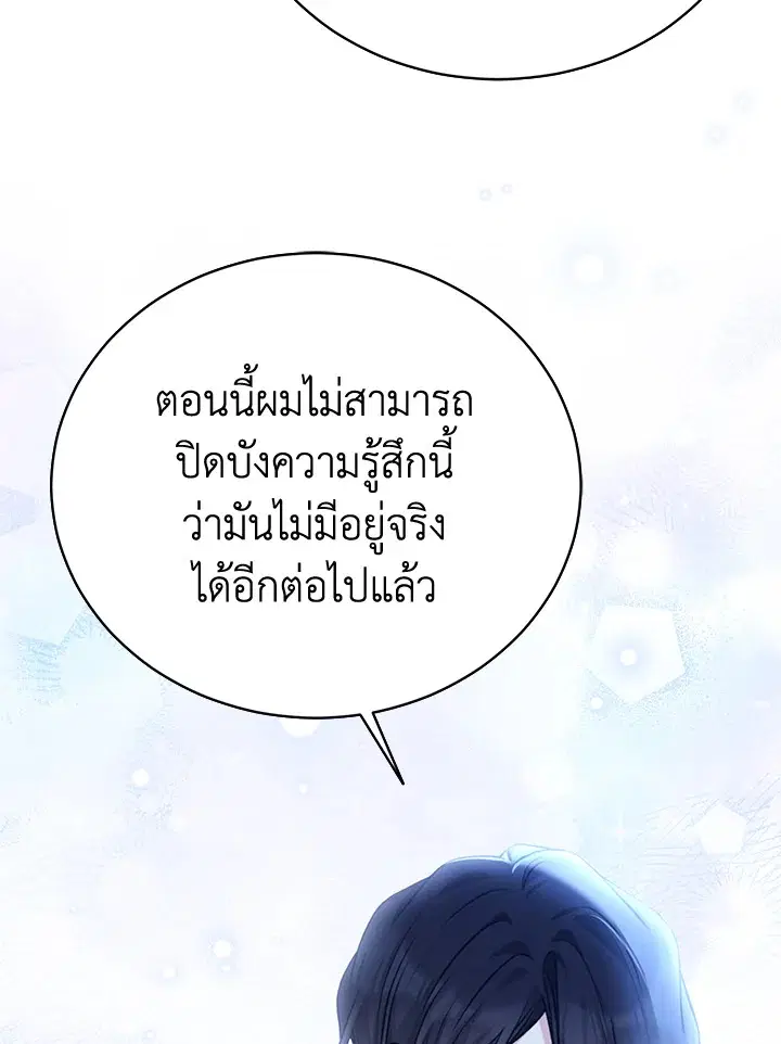 หน้า 58 จาก 111