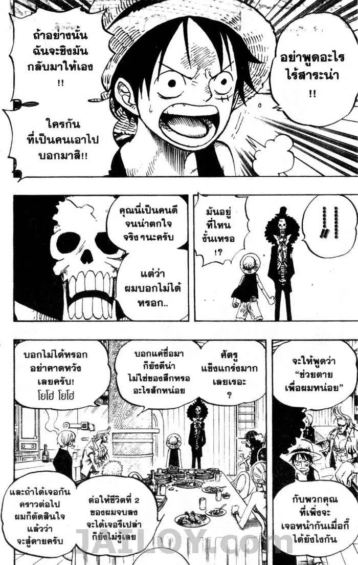 หน้า 14 จาก 20