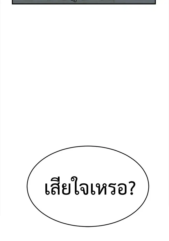 หน้า 103 จาก 188