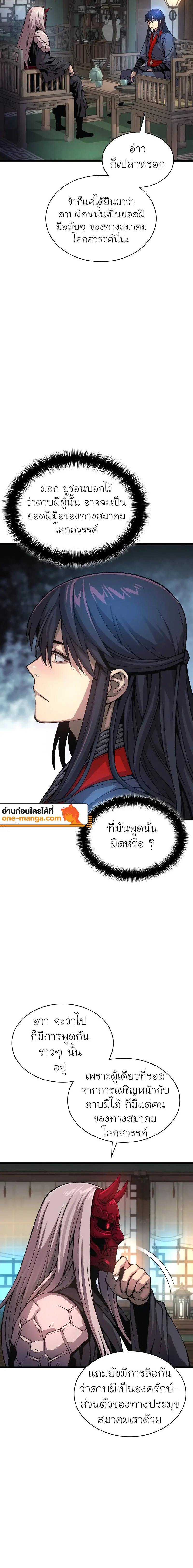 หน้า 22 จาก 30