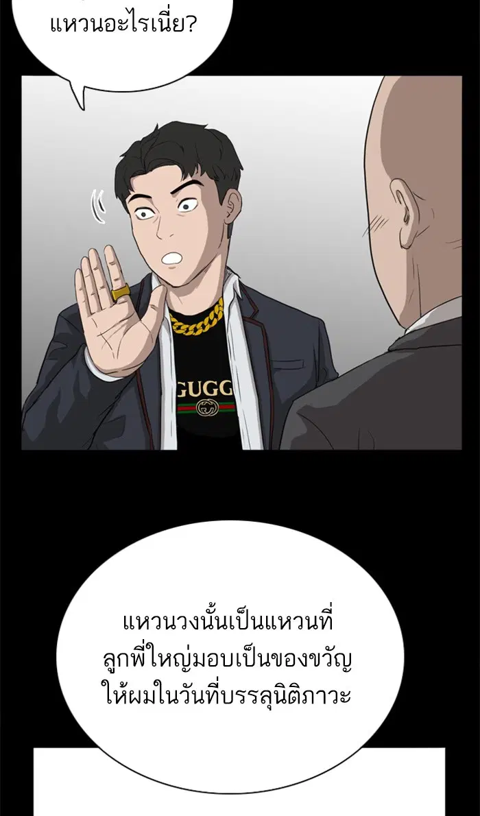 หน้า 102 จาก 144