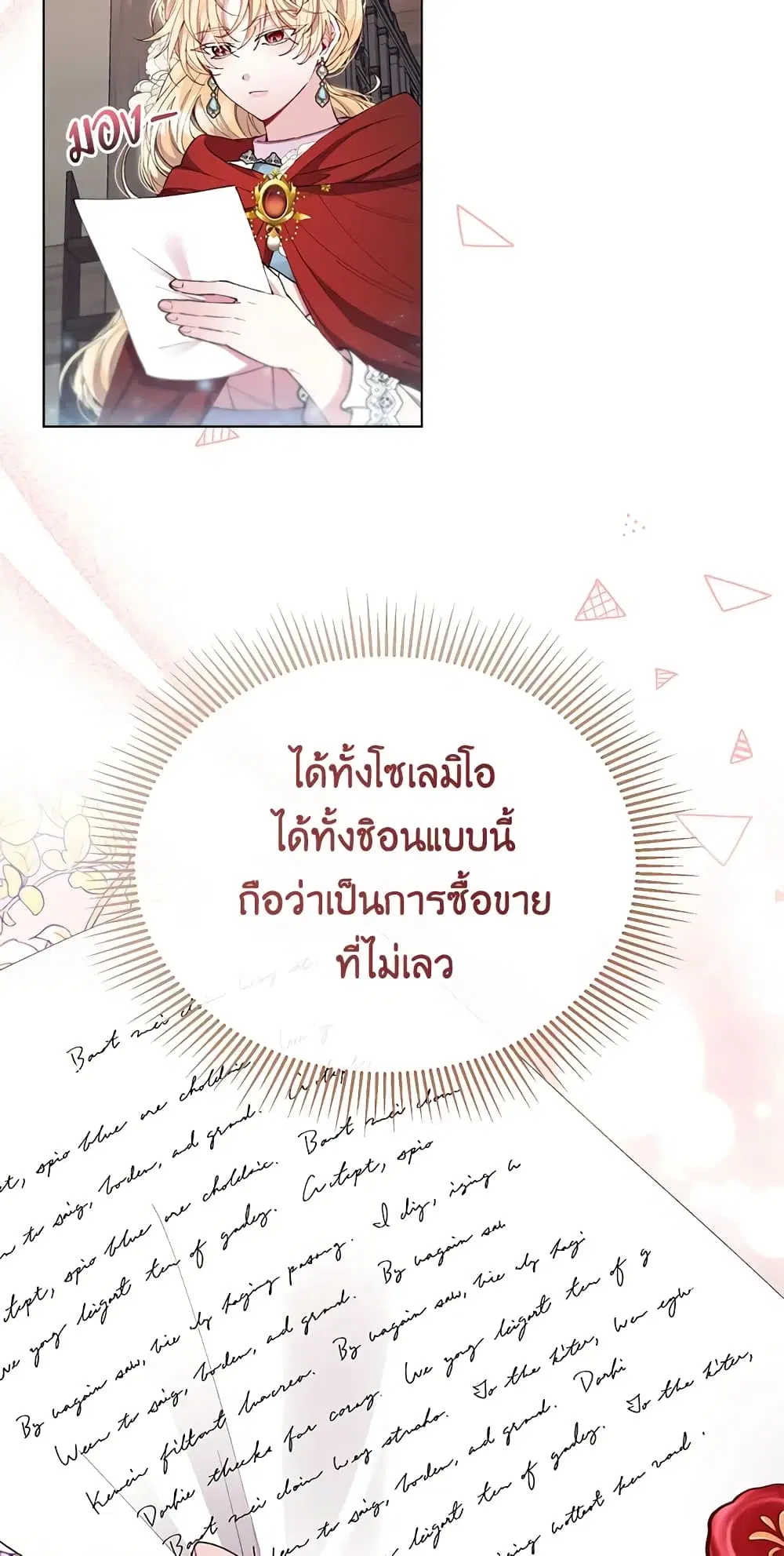 หน้า 3 จาก 54