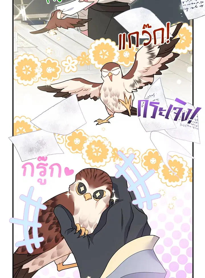 หน้า 41 จาก 133