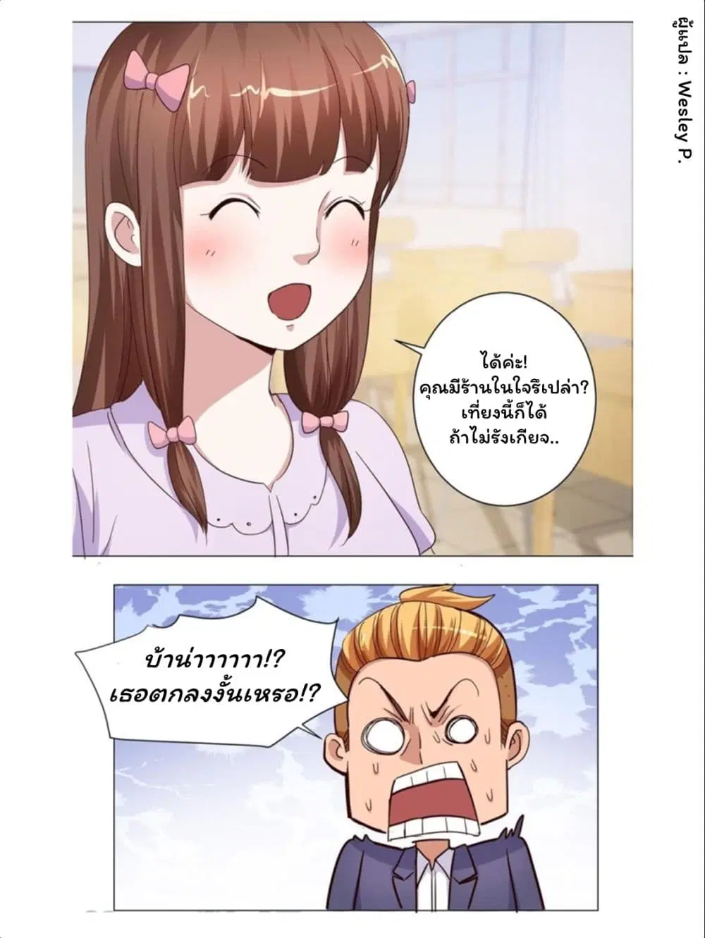 หน้า 16 จาก 26