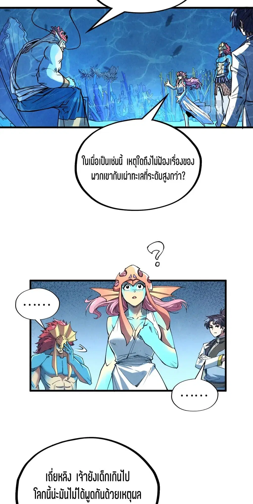หน้า 22 จาก 51