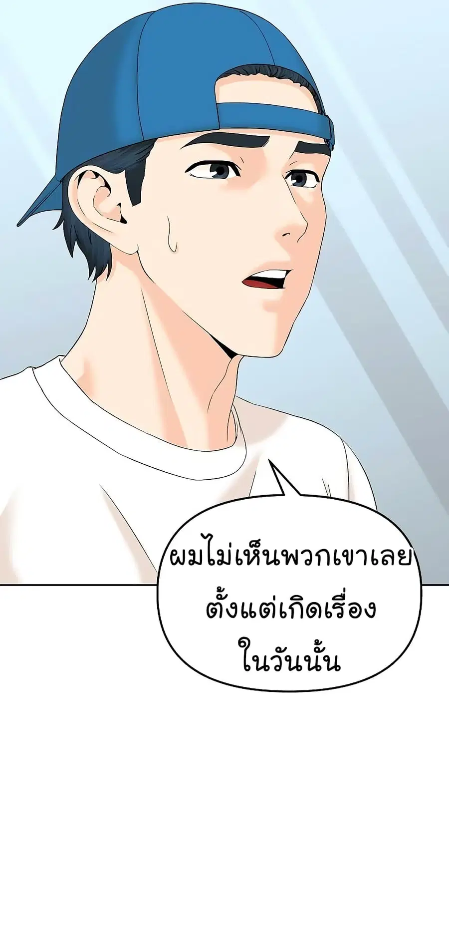 หน้า 25 จาก 68