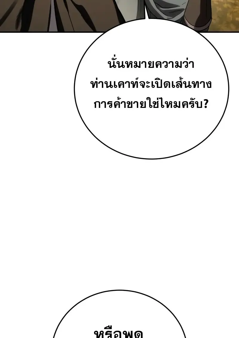 หน้า 121 จาก 164
