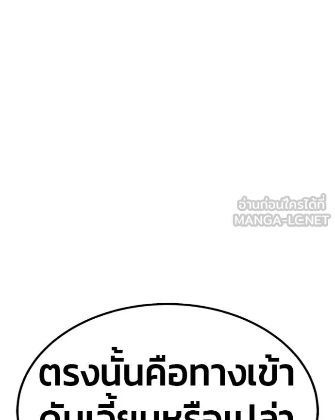 หน้า 187 จาก 505