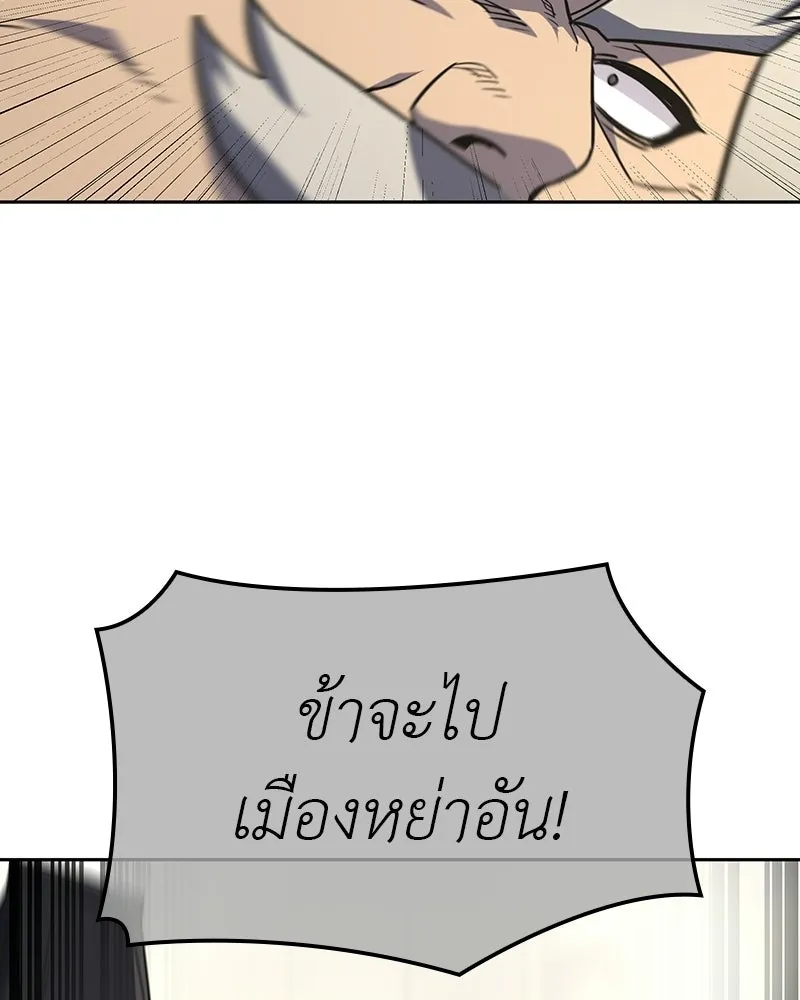 หน้า 239 จาก 255