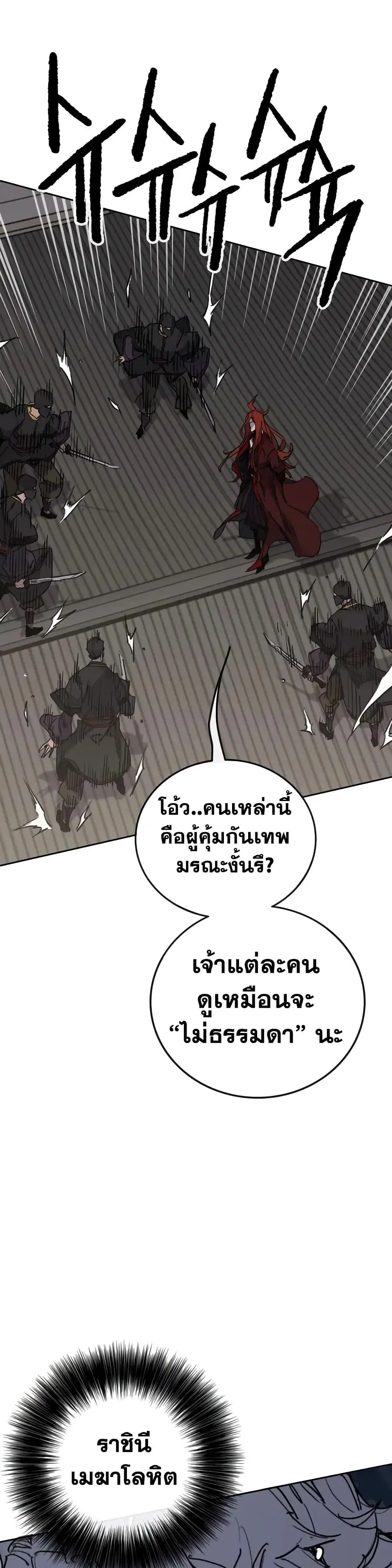 หน้า 2 จาก 50