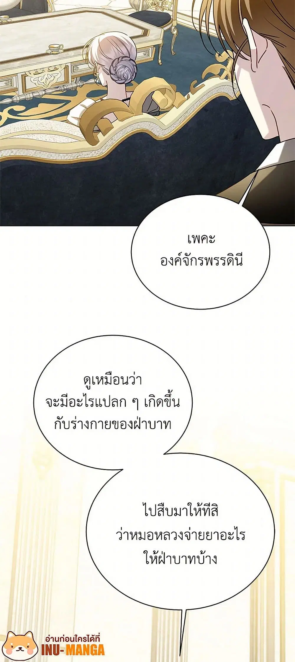 หน้า 35 จาก 37
