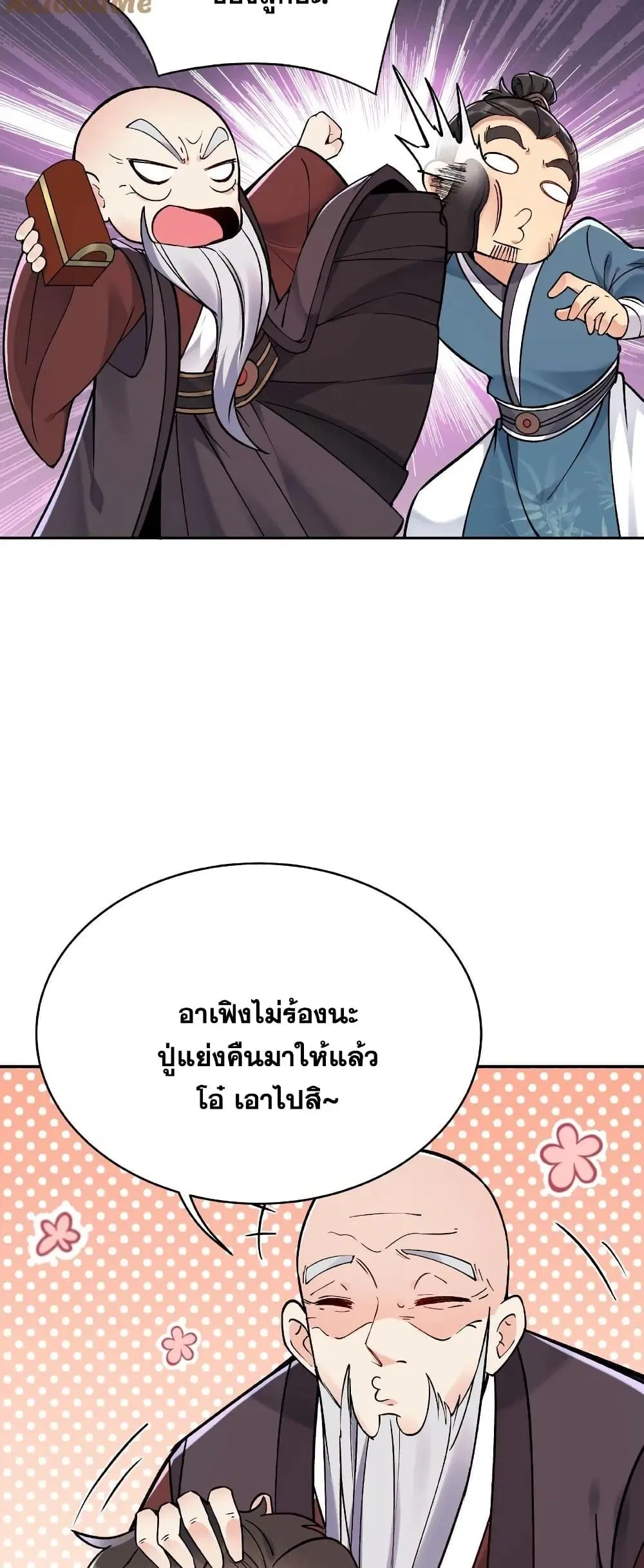 หน้า 5 จาก 22