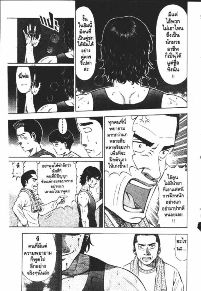 หน้า 28 จาก 29