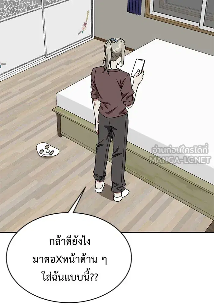 หน้า 156 จาก 164