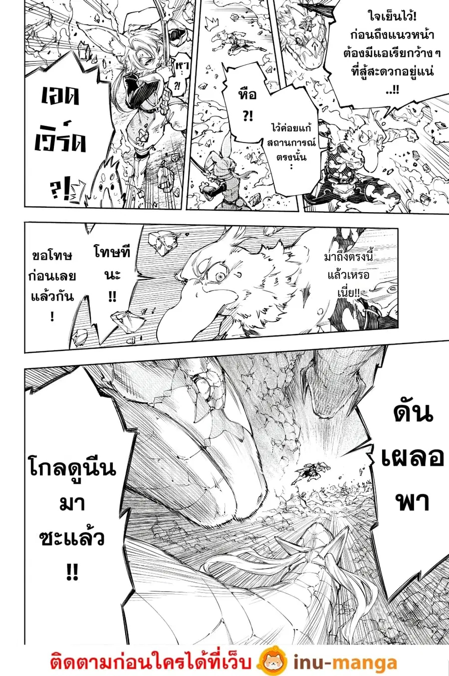 หน้า 17 จาก 20