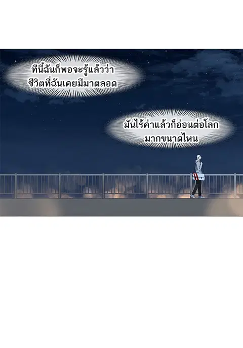 หน้า 57 จาก 90