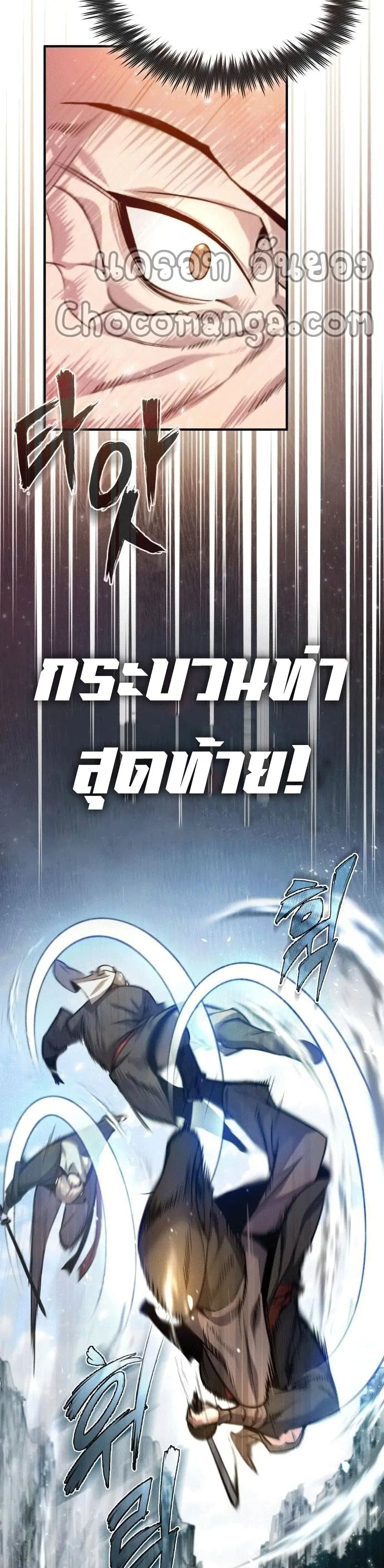 หน้า 35 จาก 42