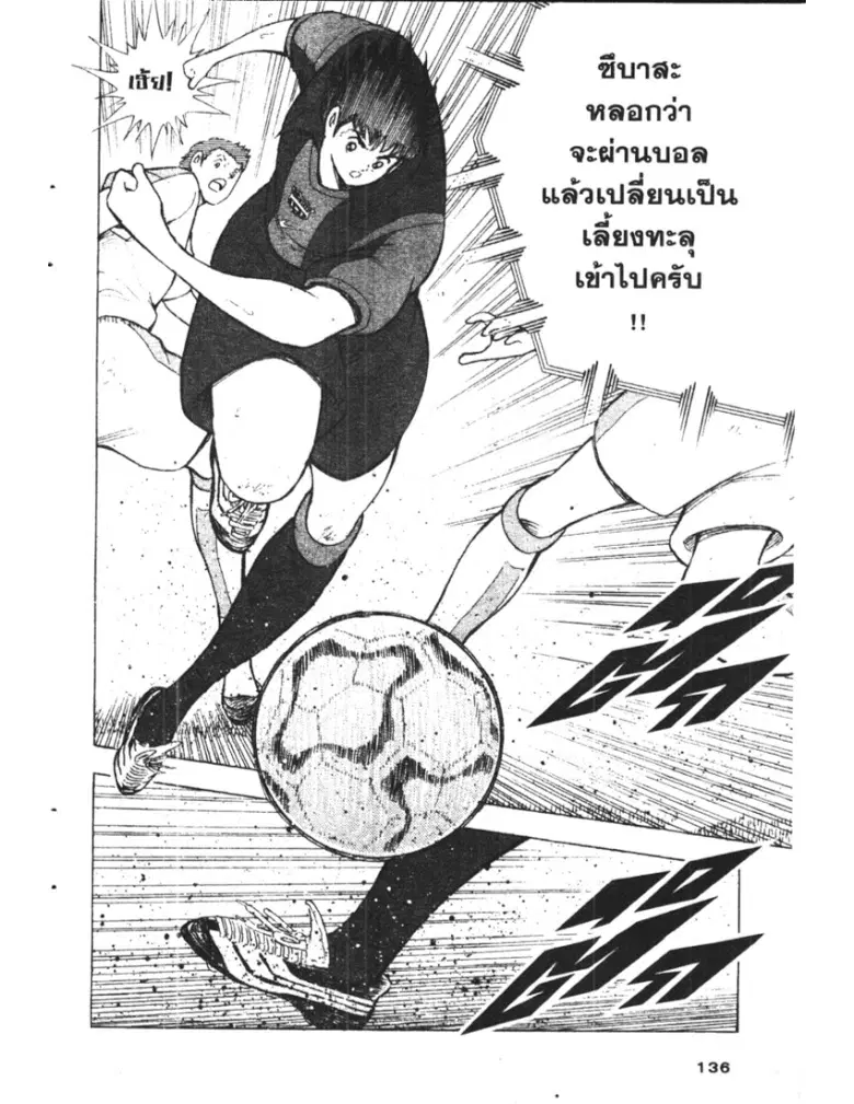 หน้า 12 จาก 19
