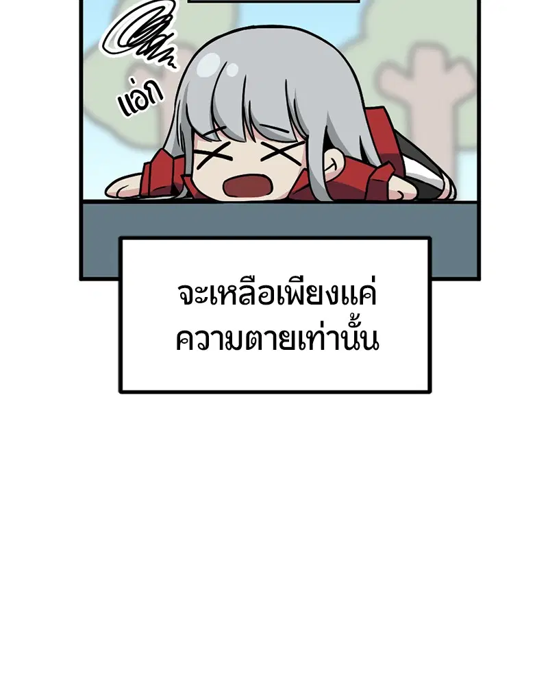 หน้า 17 จาก 143