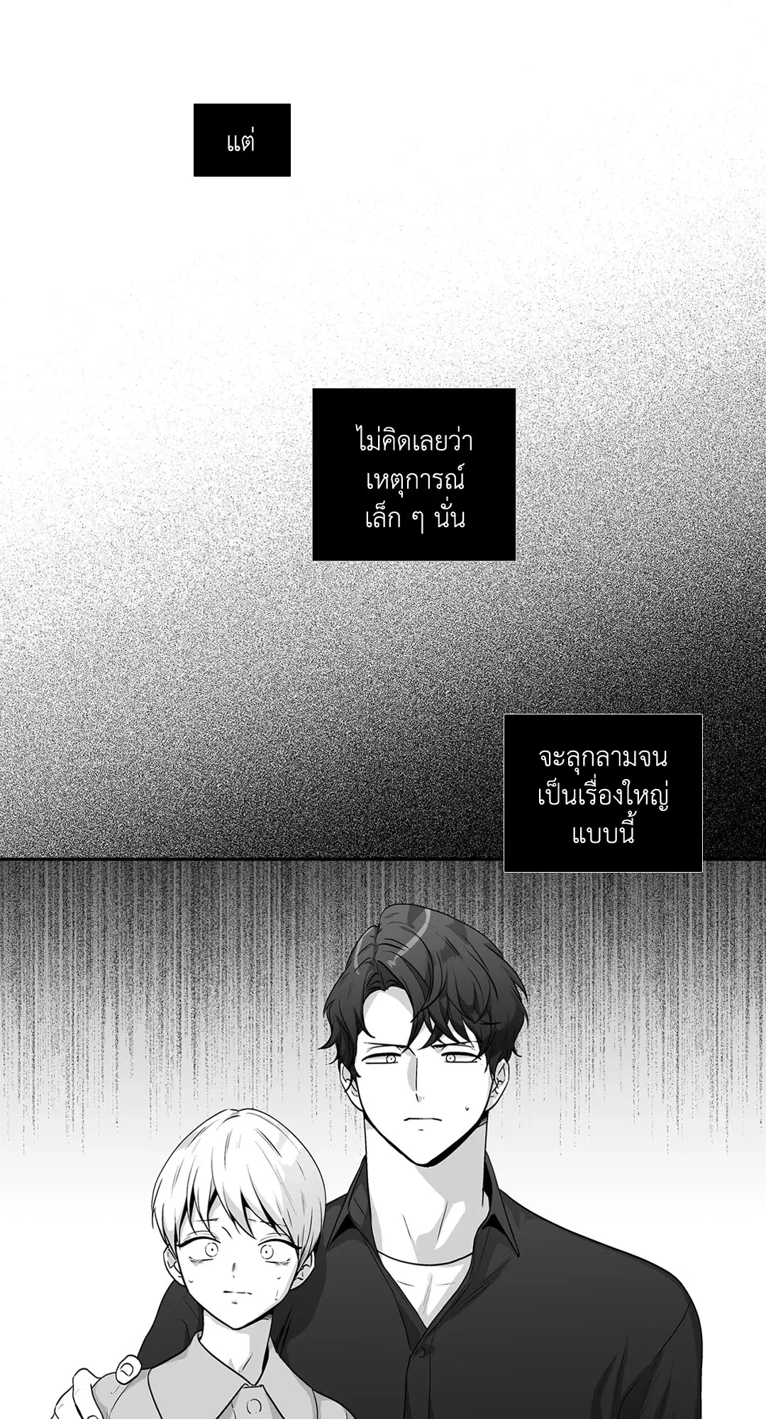หน้า 10 จาก 52