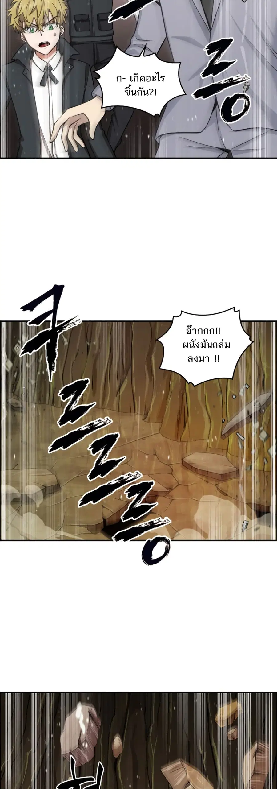 หน้า 13 จาก 51