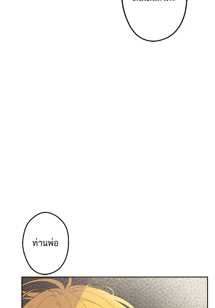หน้า 35 จาก 53