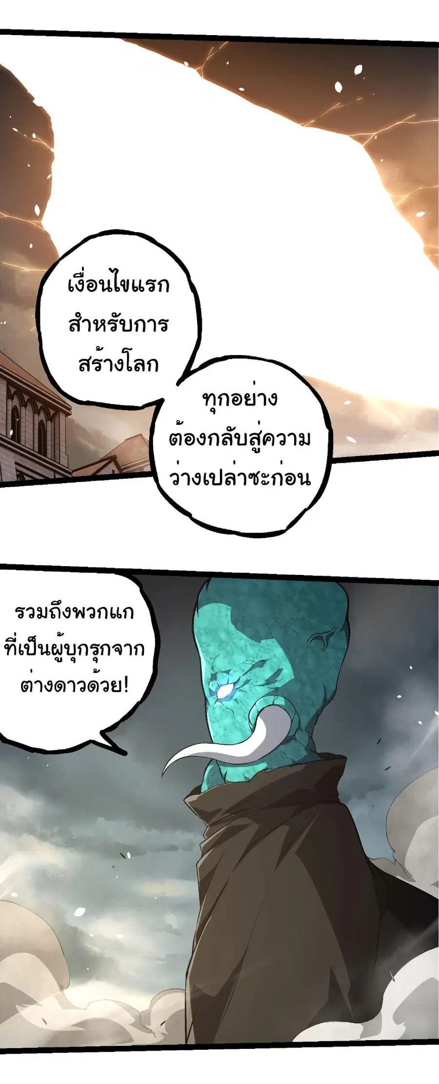 หน้า 14 จาก 29