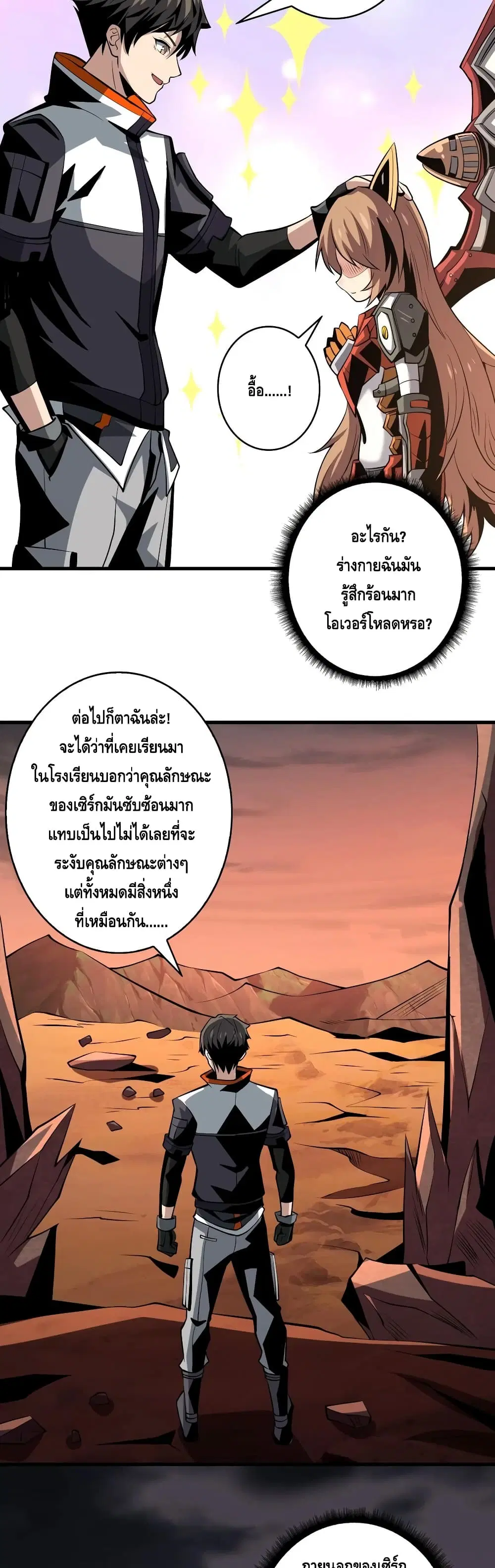 หน้า 17 จาก 22